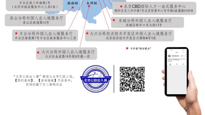 金宝搏188网址登录密码截图3